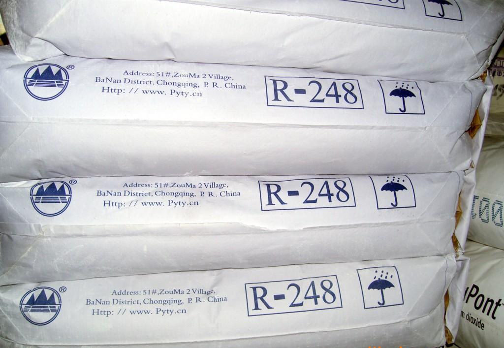 Rutile Titanium Dioxide Sulfate R-248- Plastic Industry