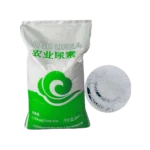 Urea Fertilizer