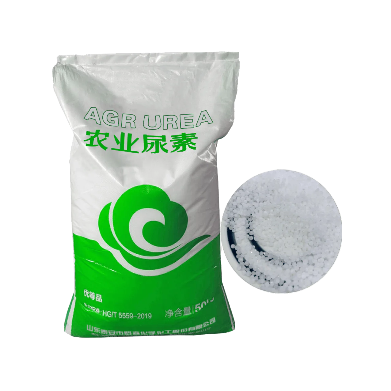 Urea-Fertilizer-1.png Urea-Fertilizer-1.png